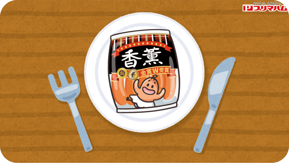 ソップリン 07