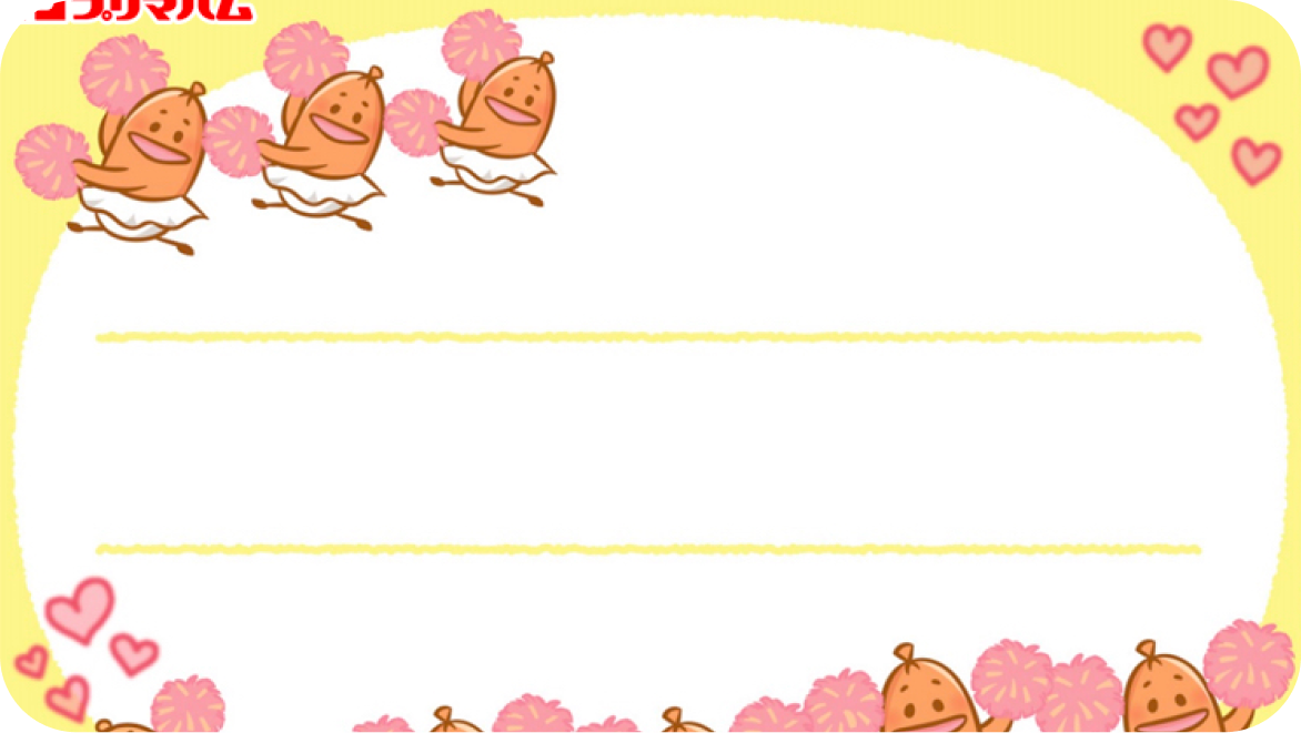 ソップリン メッセージカード