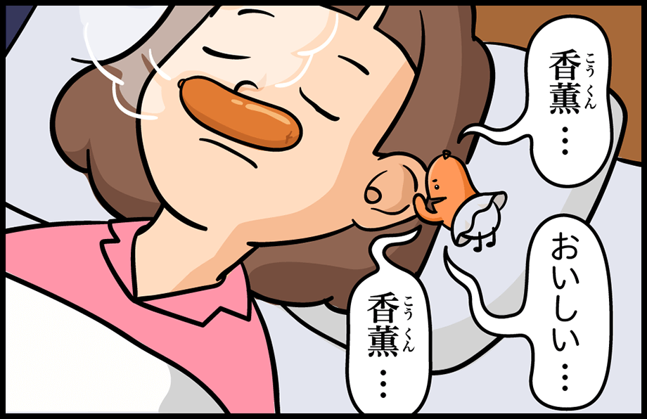 漫画04