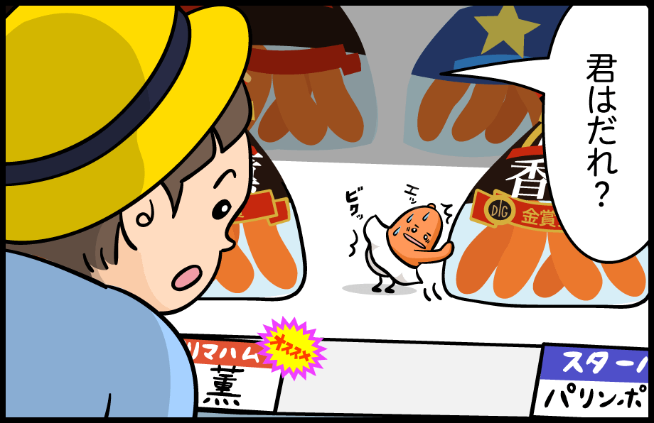 漫画02