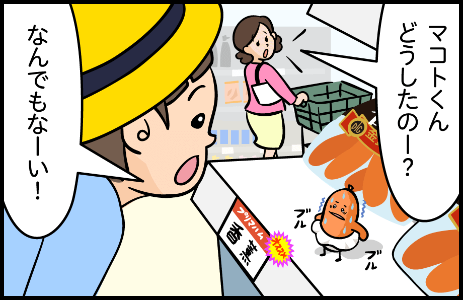 漫画03