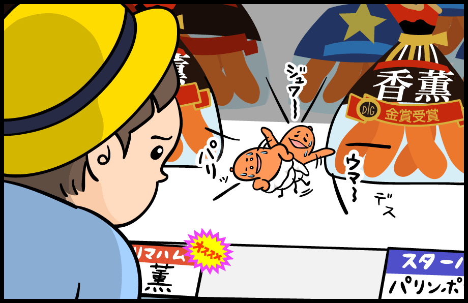 漫画05