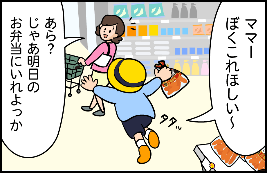 漫画10