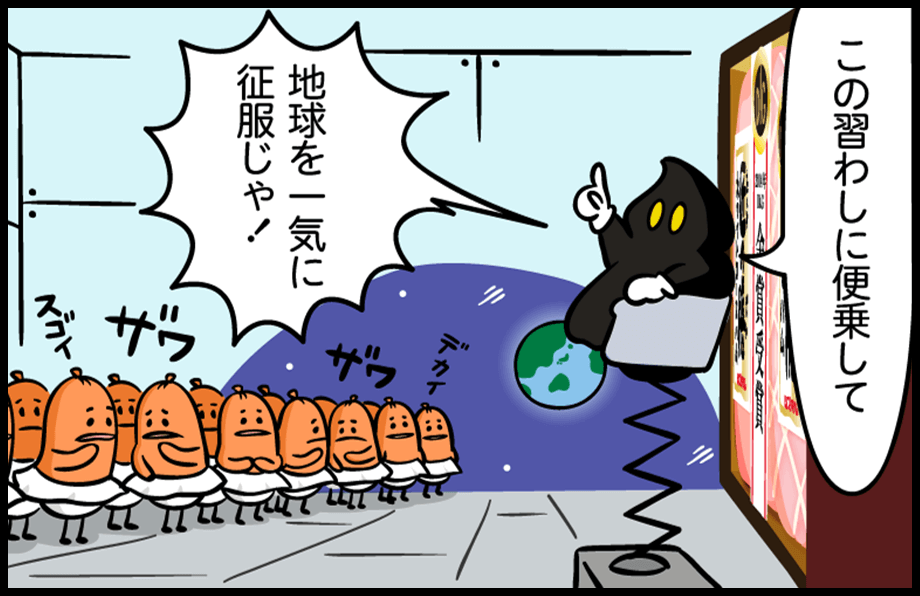 漫画03