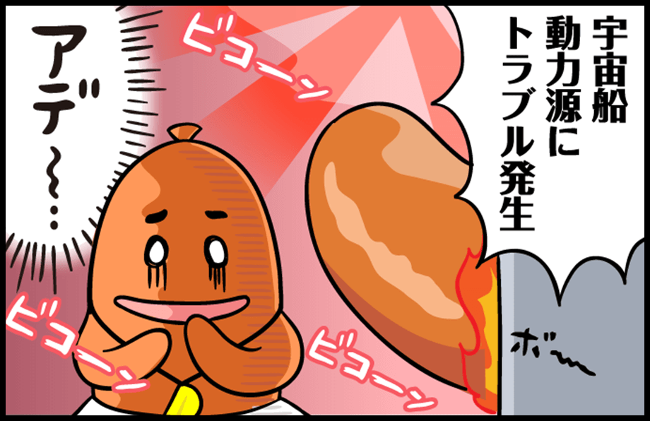 漫画12