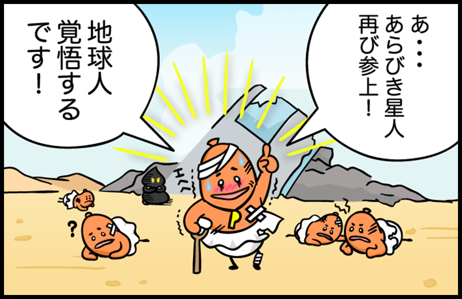 漫画16