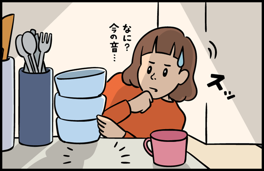 漫画11