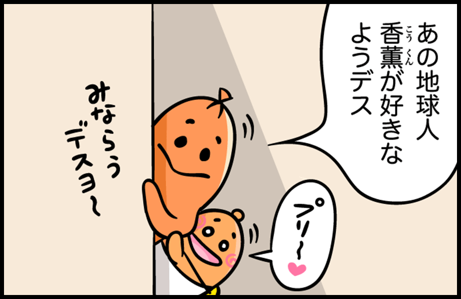 漫画02