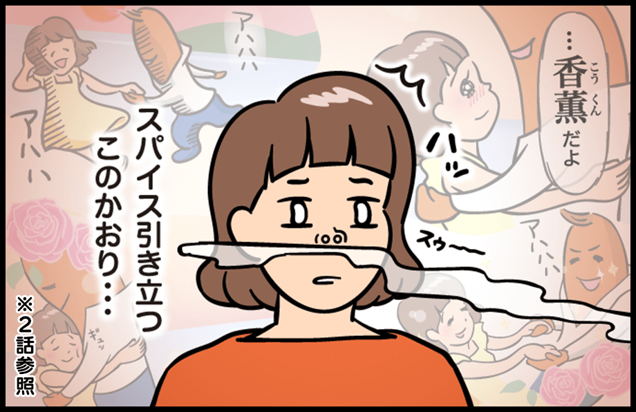 漫画13