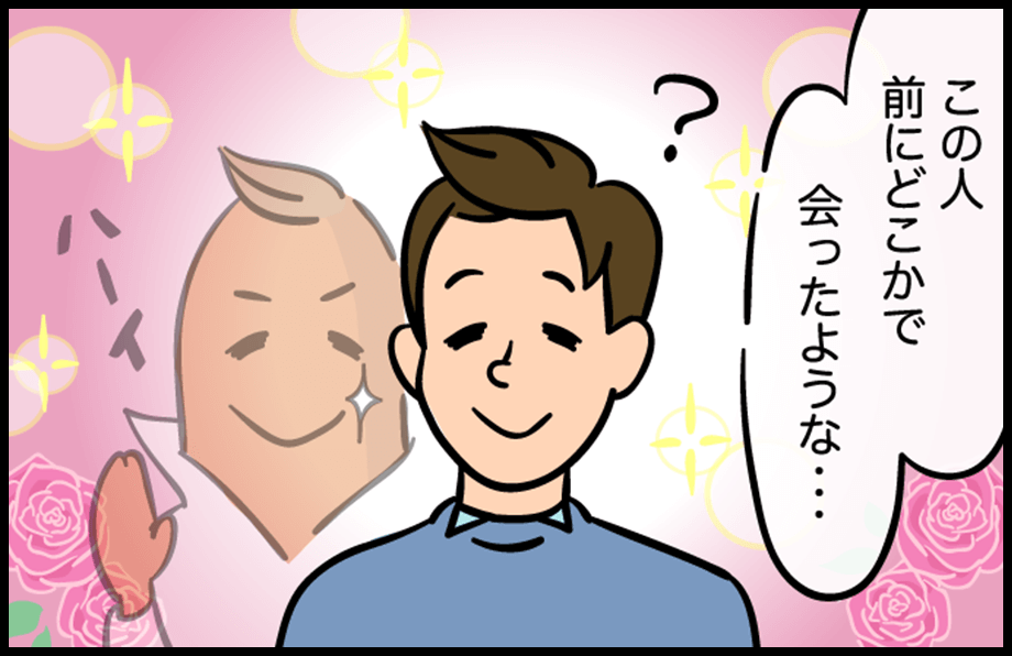 漫画14