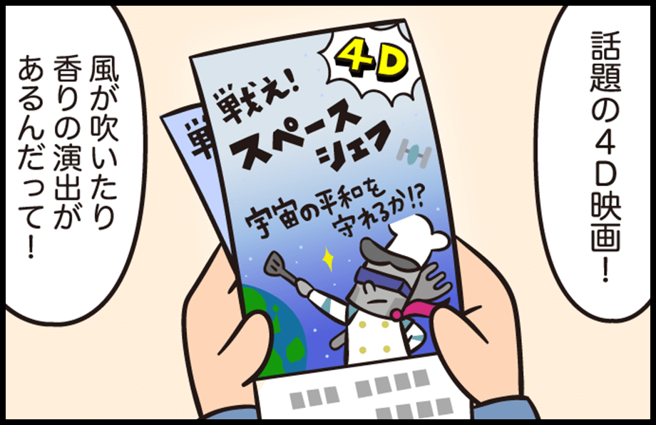 漫画03