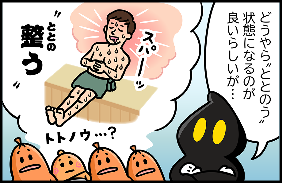 漫画02