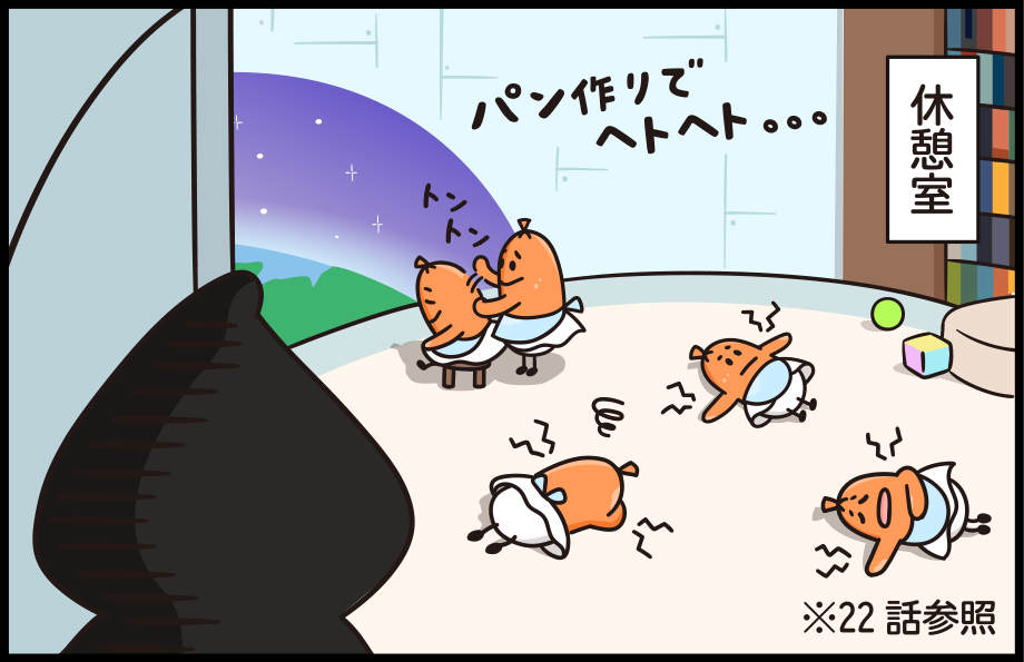 漫画02