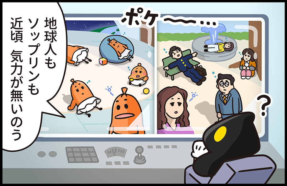 第29話「運動会」