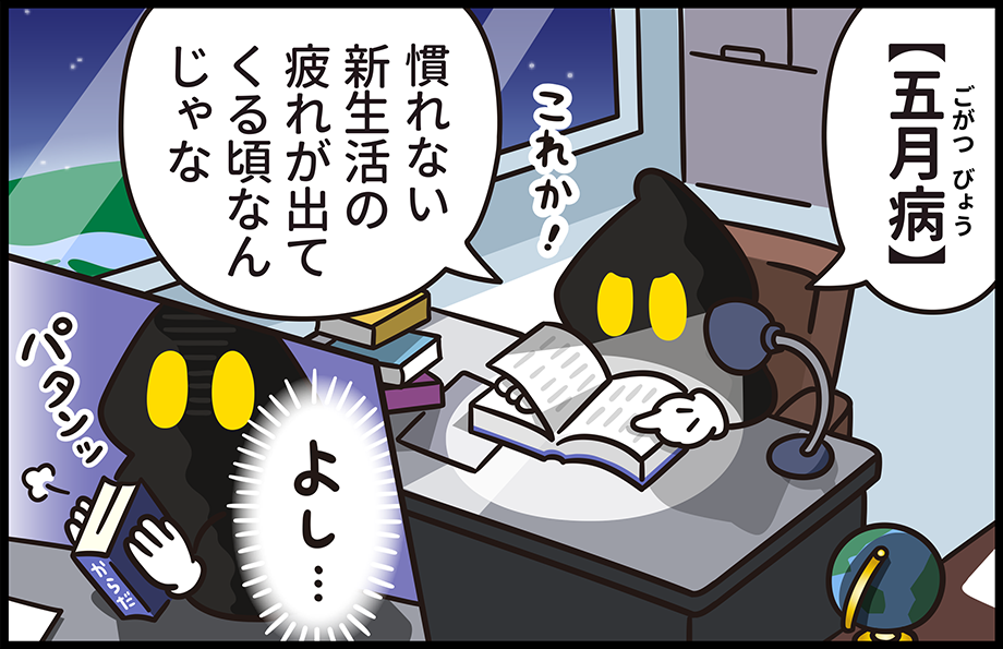 漫画02