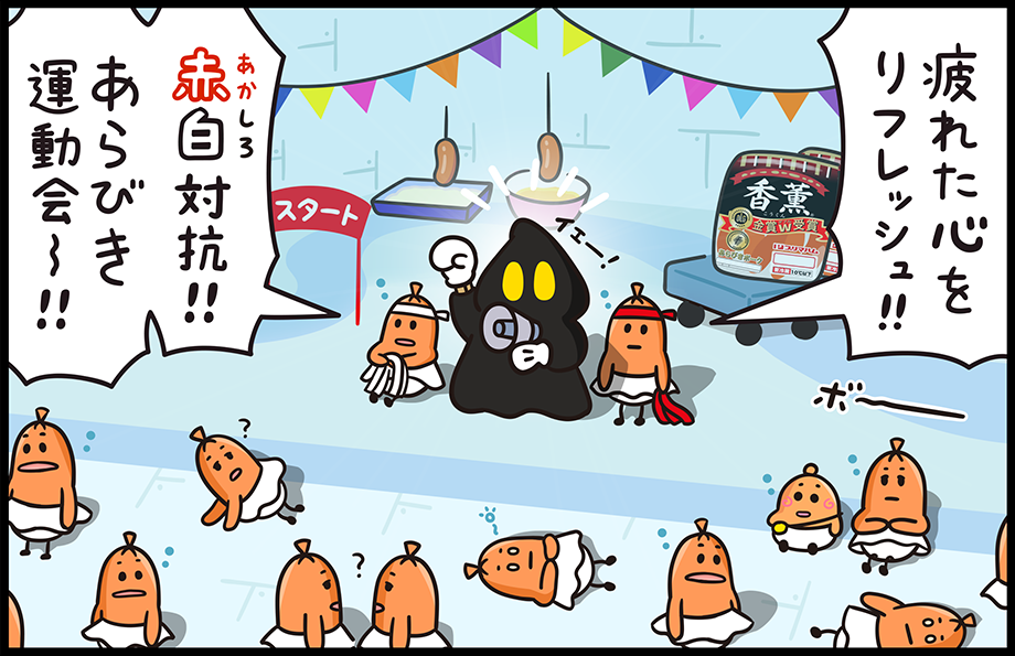 漫画03
