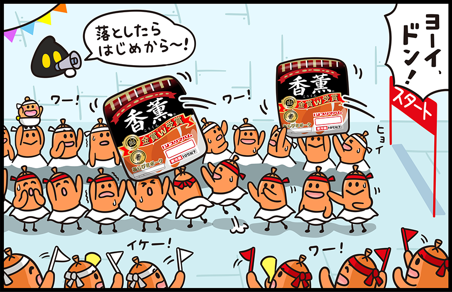 漫画11