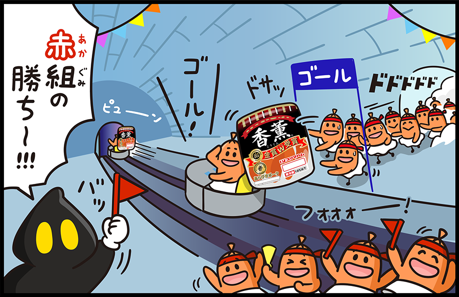 漫画12