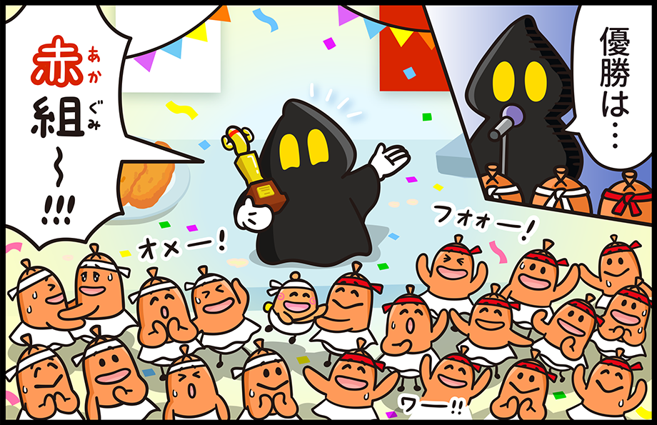 漫画13