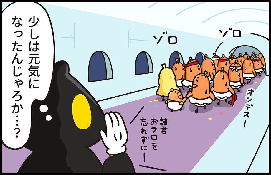 漫画14