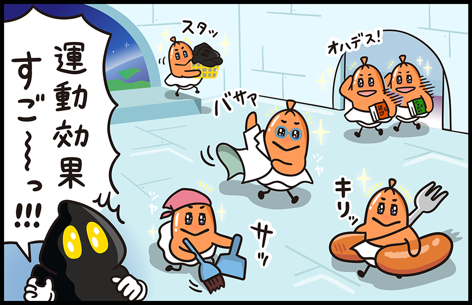 漫画17