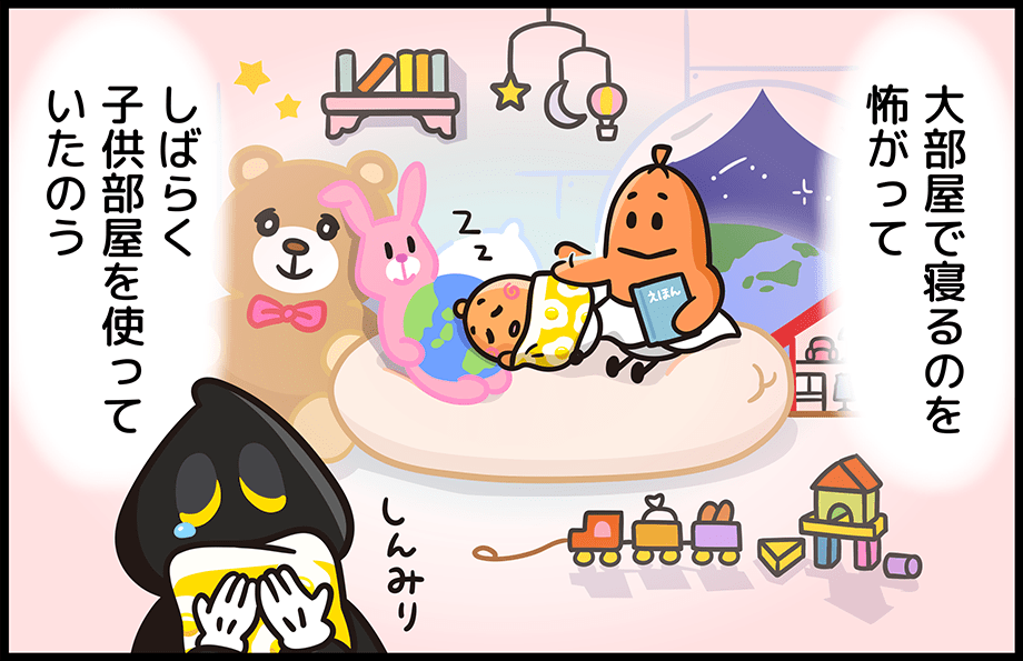 漫画13