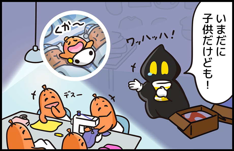 漫画14