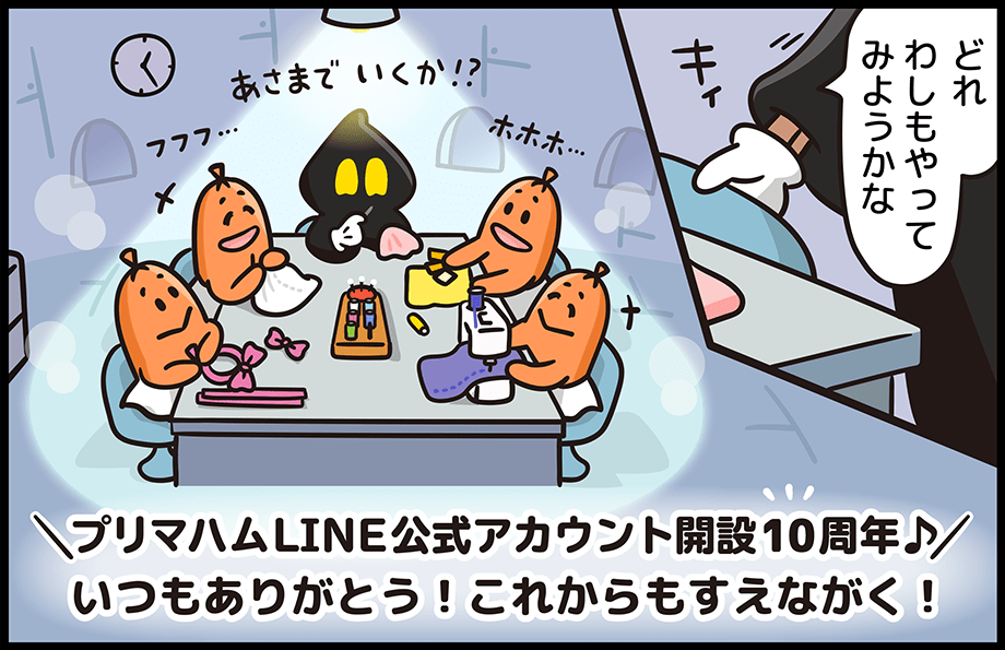 漫画17