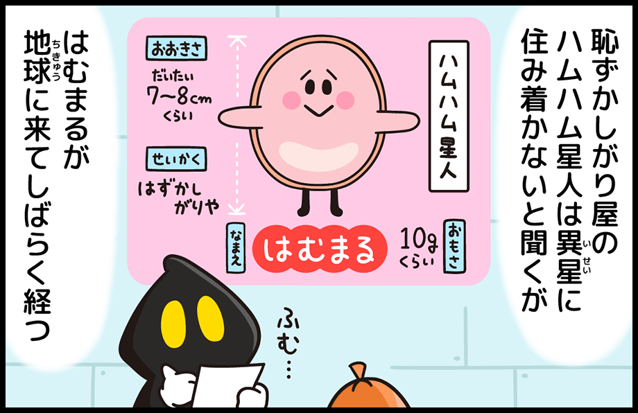 漫画03