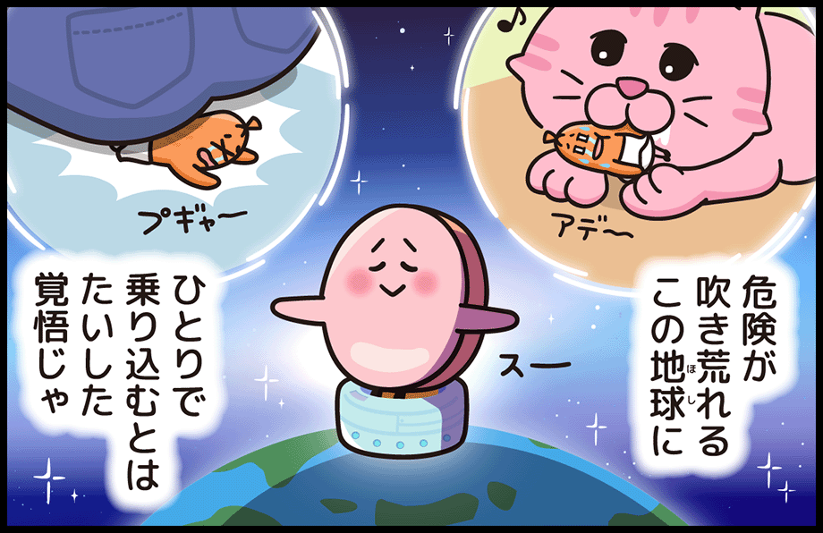漫画04