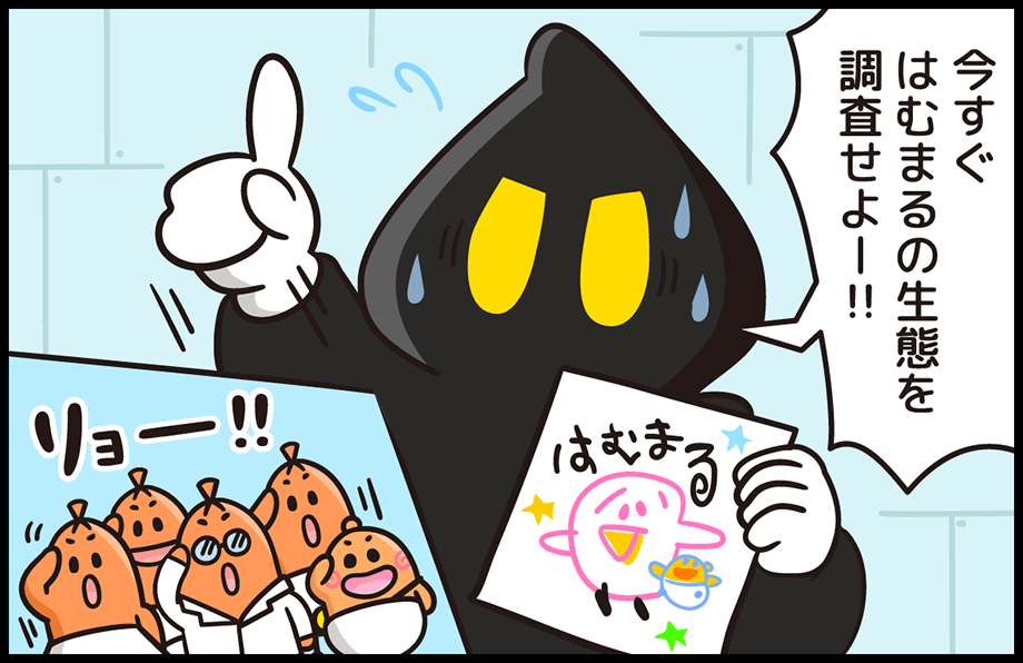 漫画08