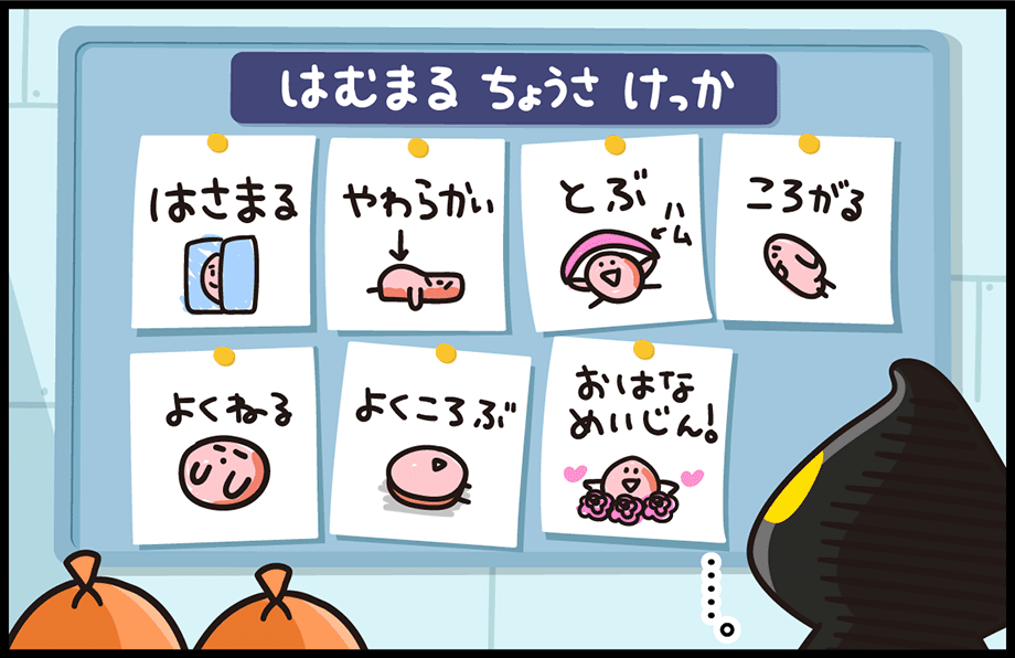 漫画16