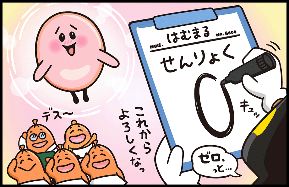 漫画17