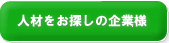 lނT̊Ɨl