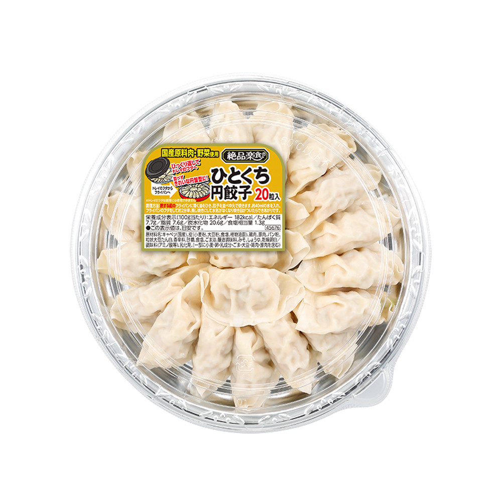絶品楽食®　国産原料肉・野菜使用 ひとくち円餃子