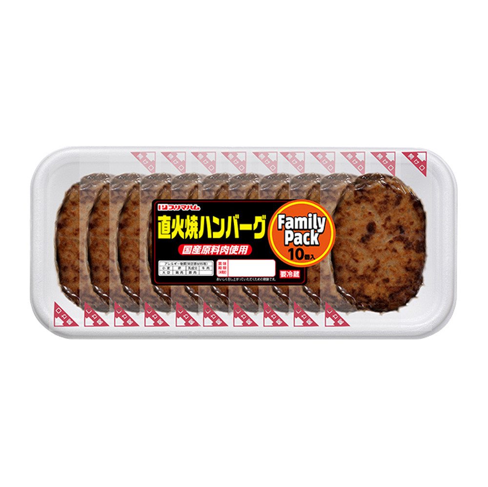 ファミリーパック（10個）