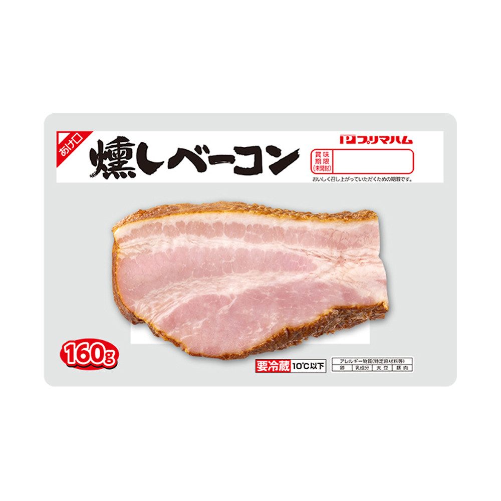 燻しベーコン 160g