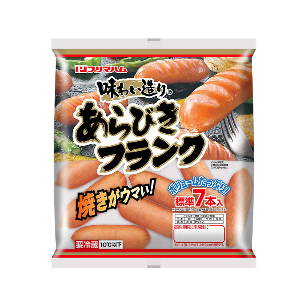 味わい造り®　あらびきフランク