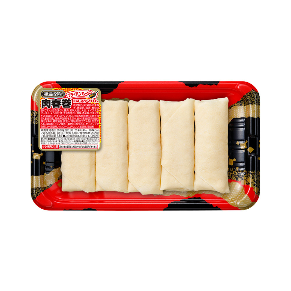 絶品楽食®　肉春巻