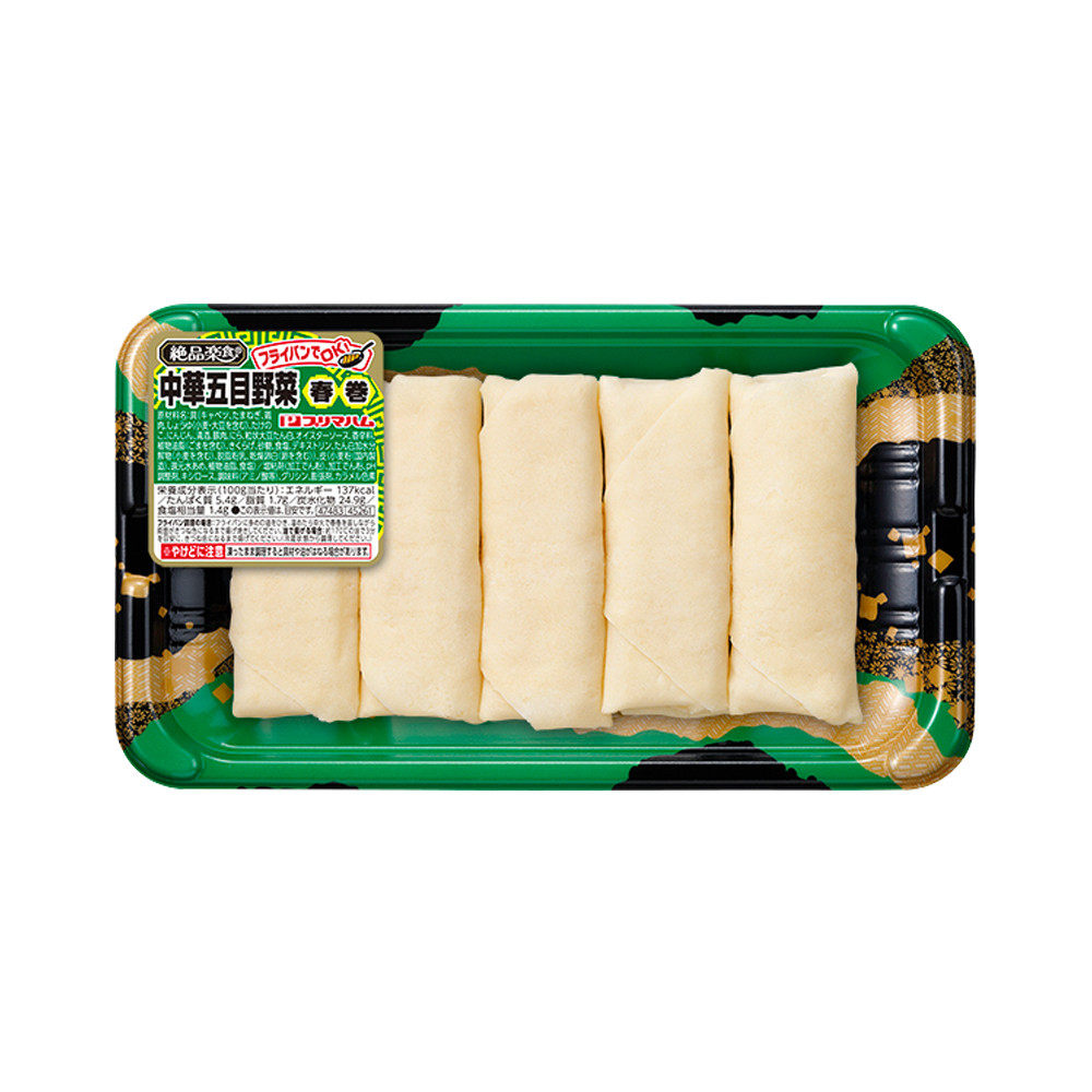 絶品楽食®　中華五目野菜春巻