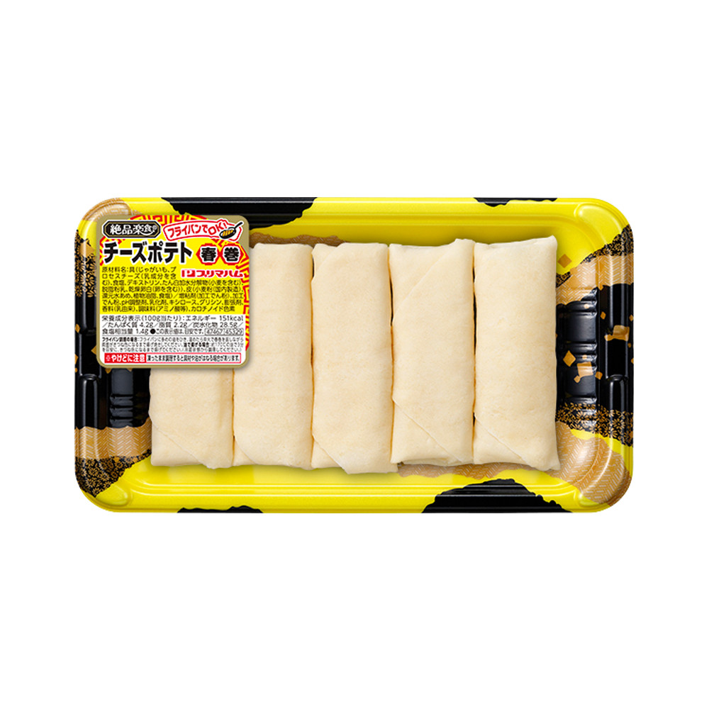 絶品楽食®　チーズポテト春巻