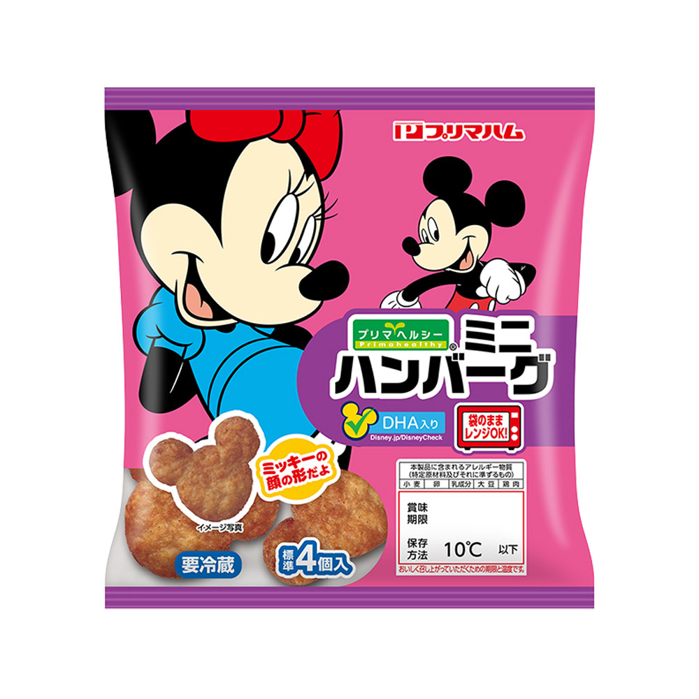 ディズニー　ミニハンバーグ