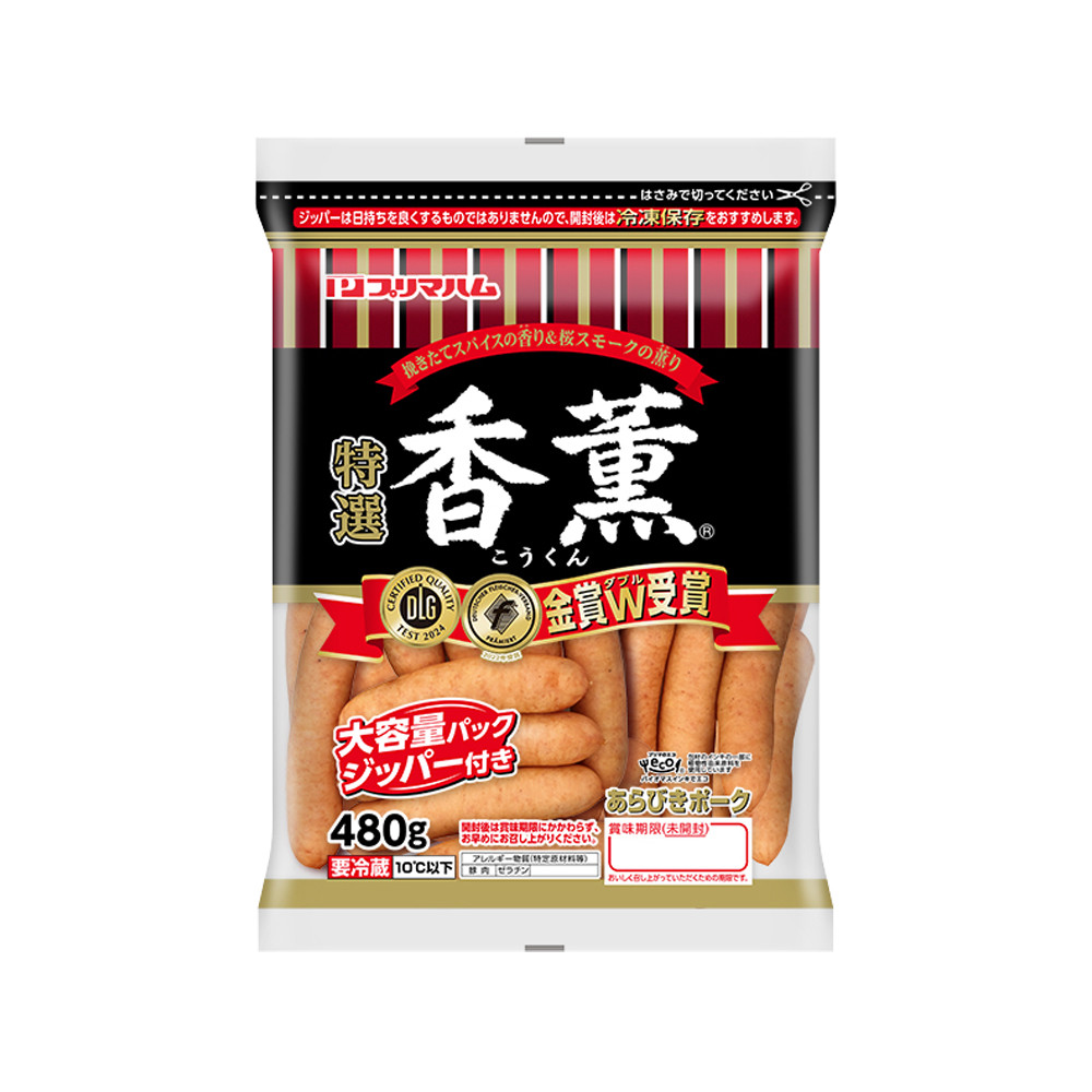 あらびきポーク 大袋