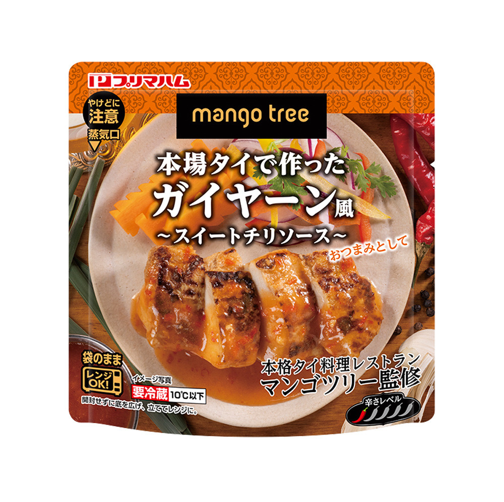 本場タイで作ったガイヤーン風 ～スイートチリソース～