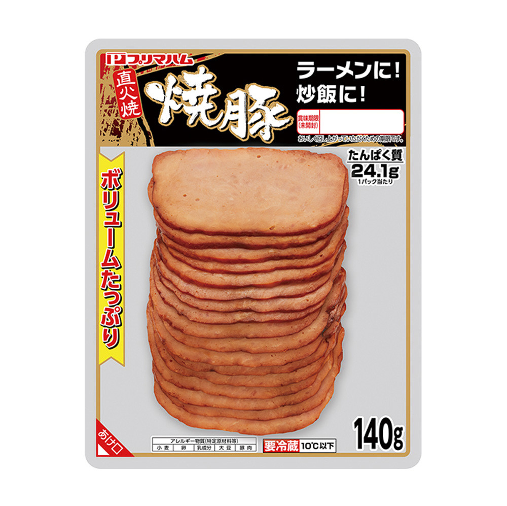 直火焼　焼豚