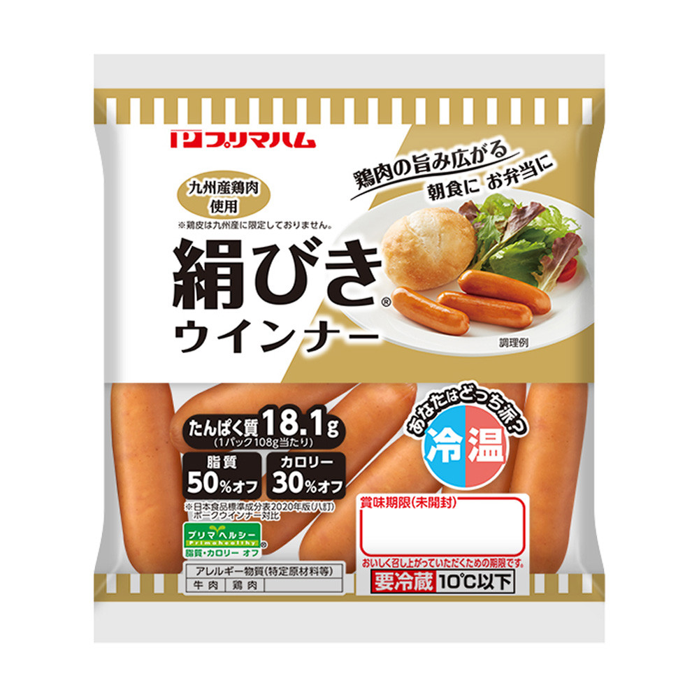 九州産鶏肉使用　　絹びき®ウインナー