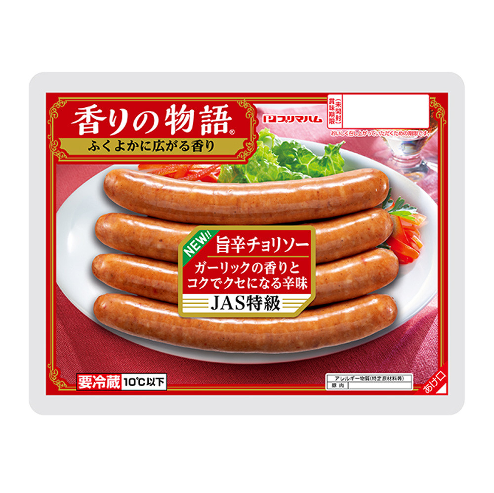 香りの物語®　旨辛チョリソー