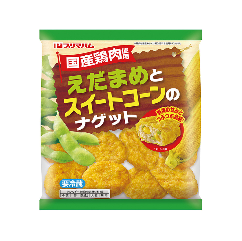 えだまめとスイートコーンのナゲット