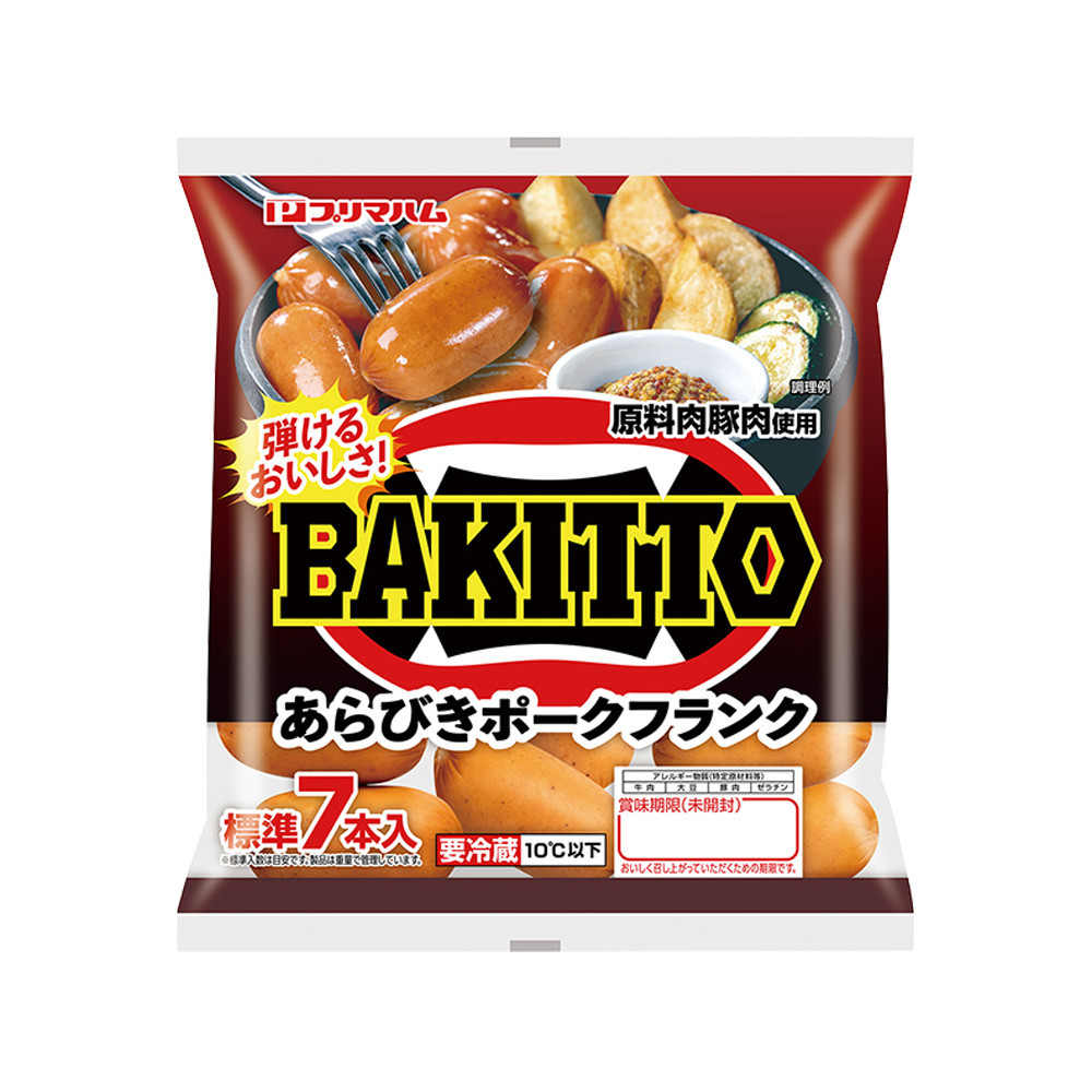 BAKITTO　あらびきポークフランク