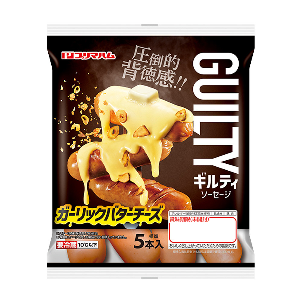 ギルティソーセージ　ガーリックバターチーズ
